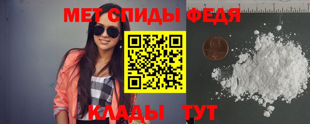 Амфетамин  АМФ Premium  АМФЕТАМИН  Вход с VPN  Джанкой 