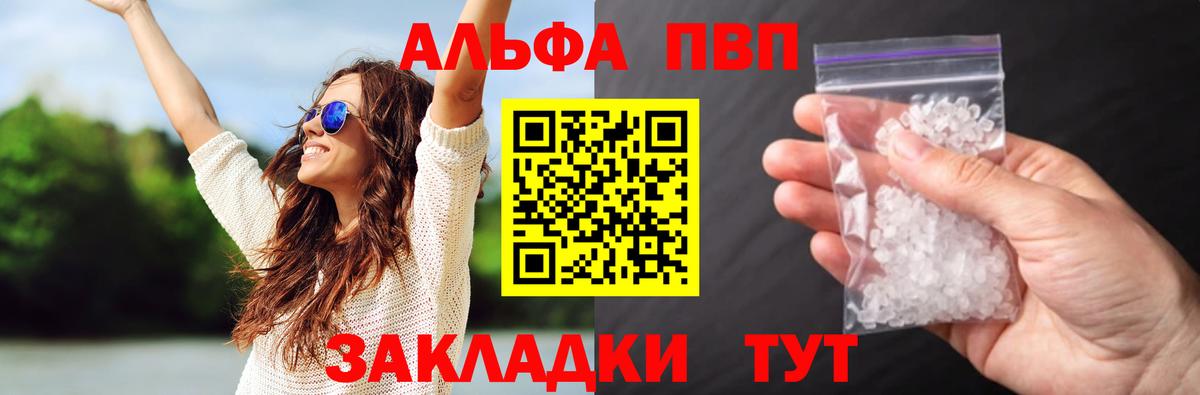 Alpha-PVP СК Джанкой