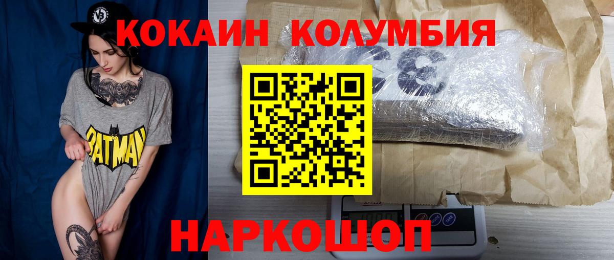 Кокаин Боливия Джанкой