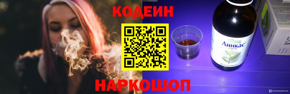 АМФЕТАМИН Джанкой
