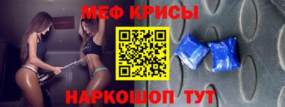 МДМА Донецк