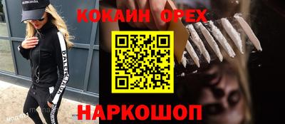 марки nbome Балахна