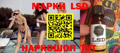 ПСИЛОЦИБИНОВЫЕ ГРИБЫ Балашиха