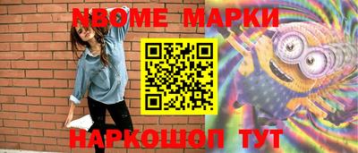амф Балаково