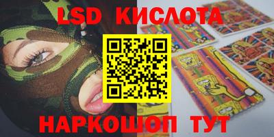 марки nbome Балахна