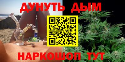 соль курить ск Дубна