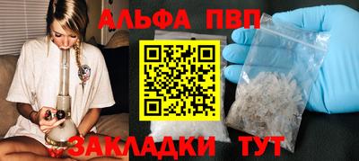 амф Балаково