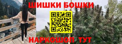 марки nbome Балахна