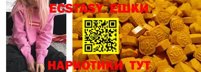 марки nbome Балахна