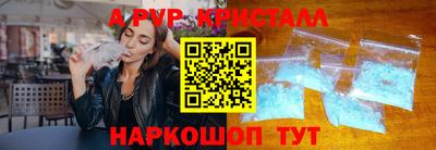 ПСИЛОЦИБИНОВЫЕ ГРИБЫ Балашиха