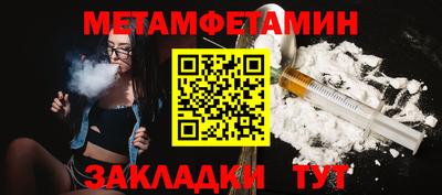 амф Балаково