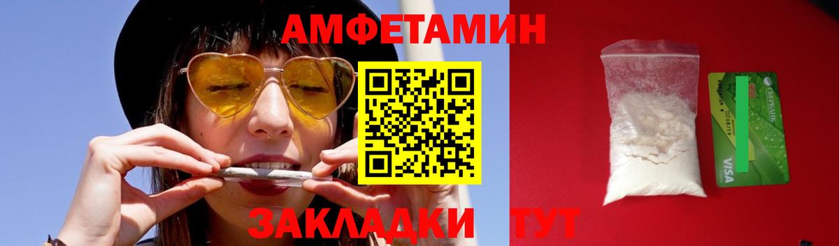 Джанкой  Метамфетамин винт  Метамфетамин  Вход с VPN 