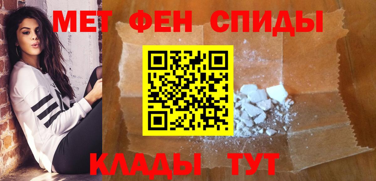 Метамфетамин Декстрометамфетамин 99.9% Джанкой