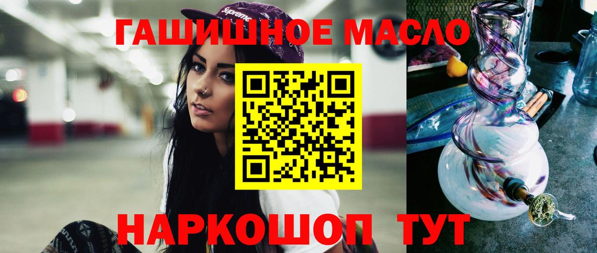 Дистиллят ТГК жижа Джанкой