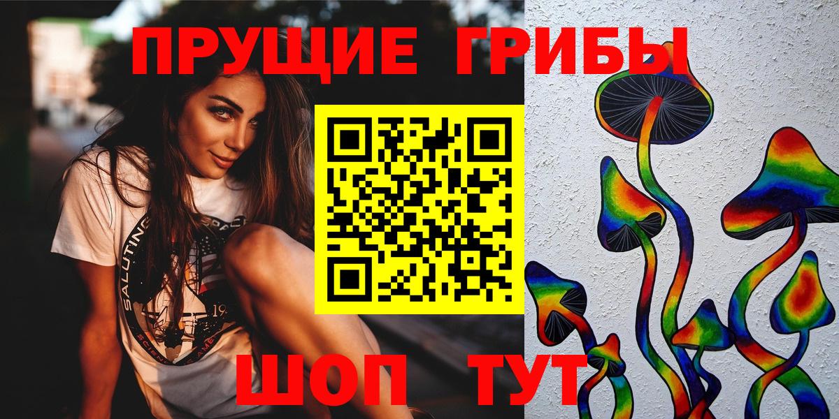 Галлюциногенные грибы ЛСД Джанкой