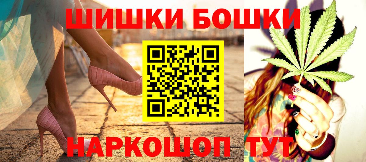 Шишки марихуана сатива Джанкой